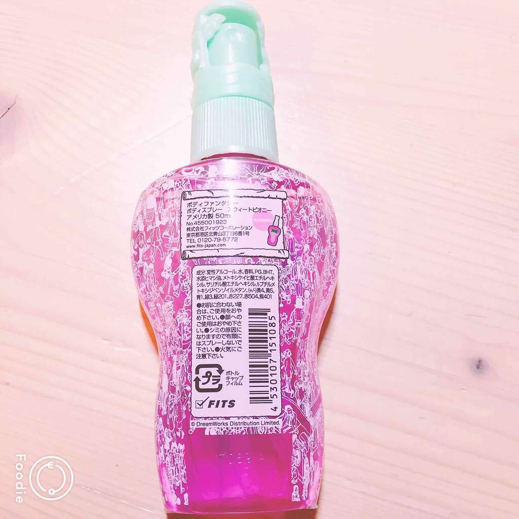 ボディスプレー スウィートピオニー/ボディファンタジー/香水(レディース)を使ったクチコミ（2枚目）