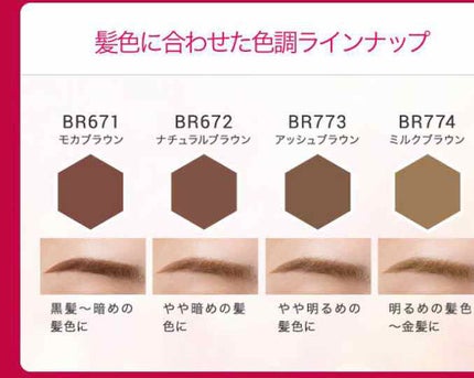 ニュアンスアイブローマスカラ/インテグレート/眉マスカラを使ったクチコミ(3枚目)