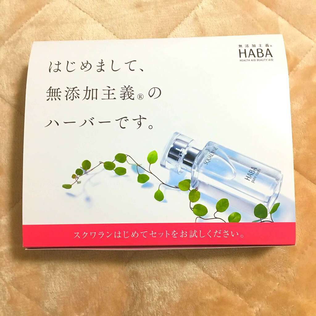 高品位「スクワラン」/HABA/フェイスオイルを使ったクチコミ(2枚目)