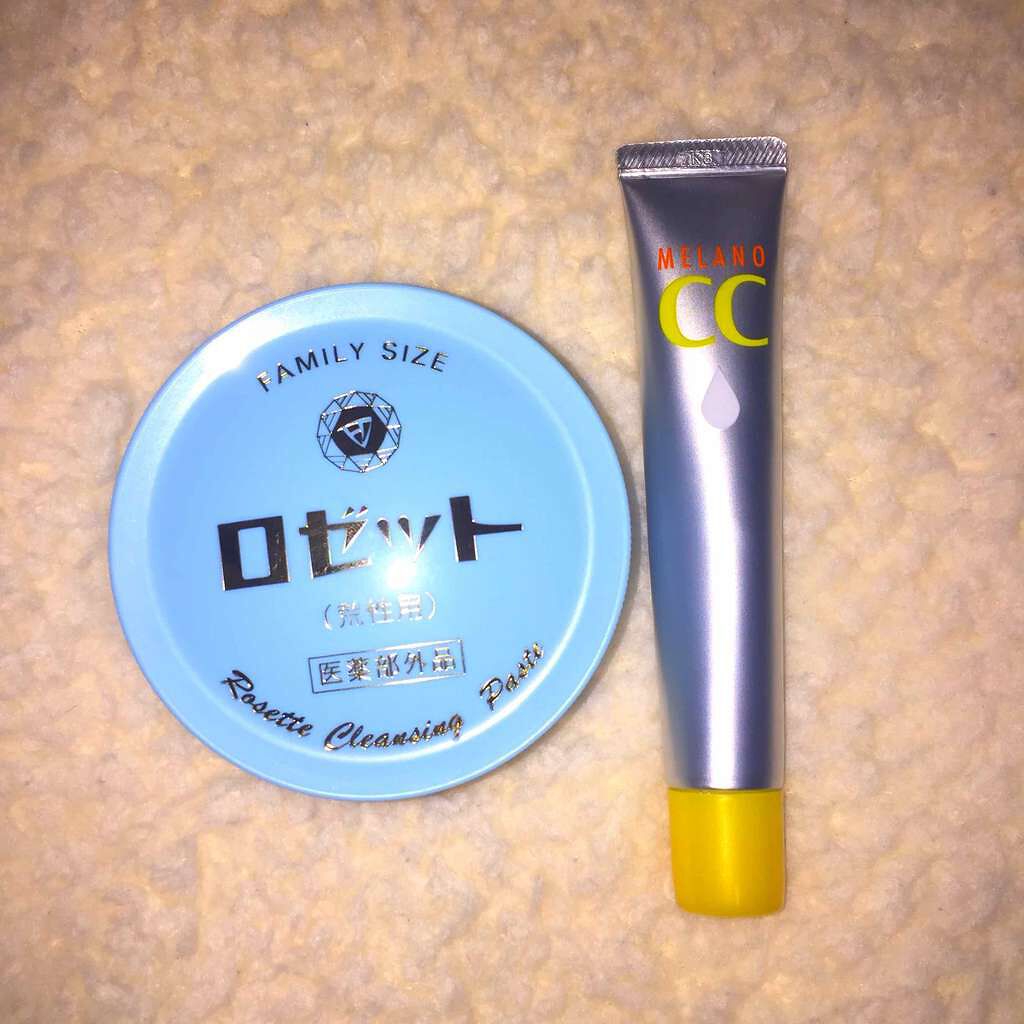 ロゼット 洗顔パスタ 荒性肌/ロゼット/洗顔フォームを使ったクチコミ(1枚目)