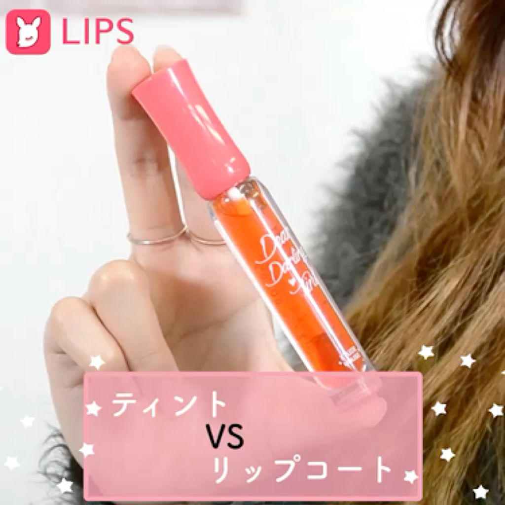 マジカルステイ リップコート/リンメル ロンドン/リップケアの動画クチコミ2つ目