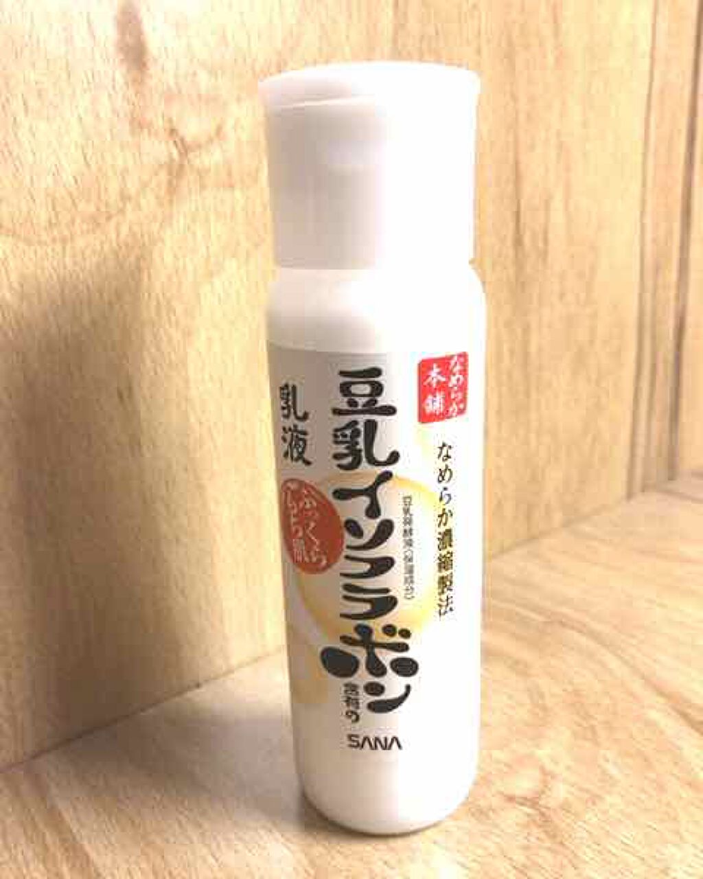 なめらか本舗 乳液 NA/なめらか本舗/乳液を使ったクチコミ(1枚目)