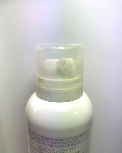 ルフレ バランシング バブル/エリクシール/泡洗顔を使ったクチコミ(2枚目)