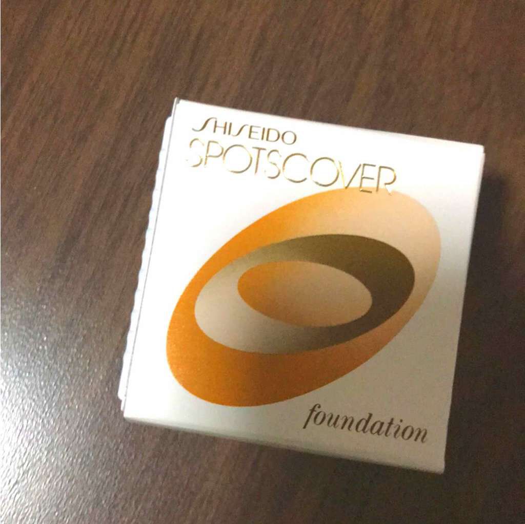 スポッツカバー ファウンデイション/SHISEIDO/クリームコンシーラーを使ったクチコミ（1枚目）