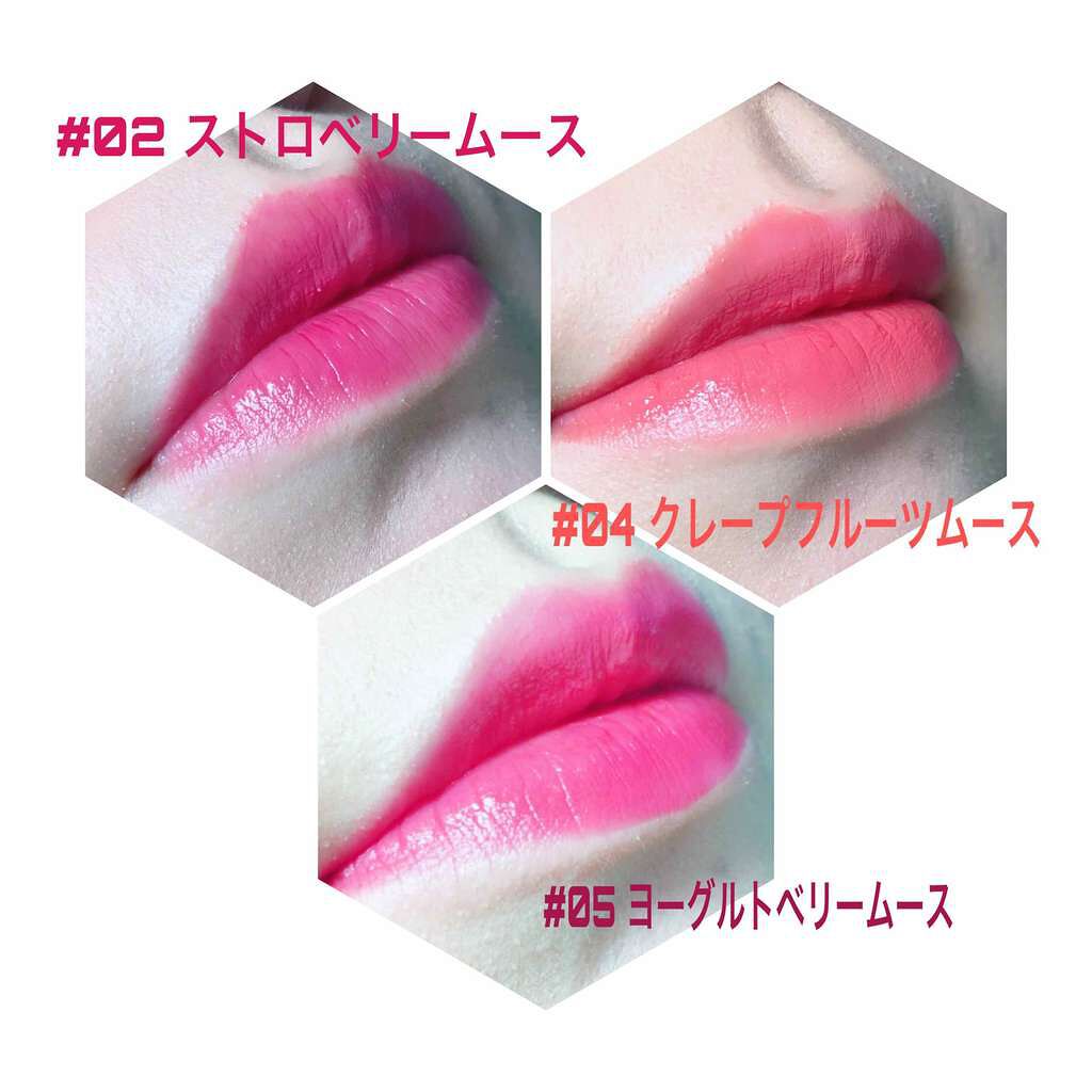 ムース キャンディー ティント/the SAEM/リップティントを使ったクチコミ(3枚目)