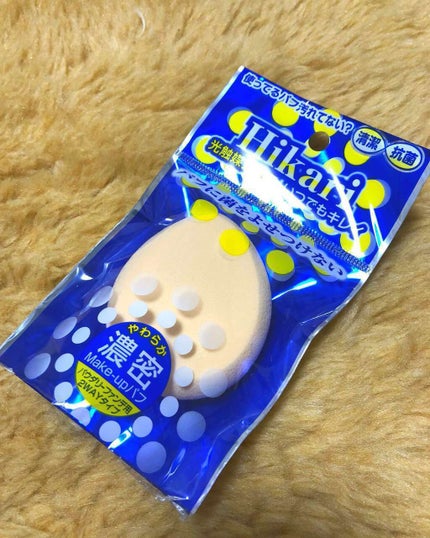 光触媒パフ(2way ファンデ用)/石原商店/パフ・スポンジを使ったクチコミ(1枚目)