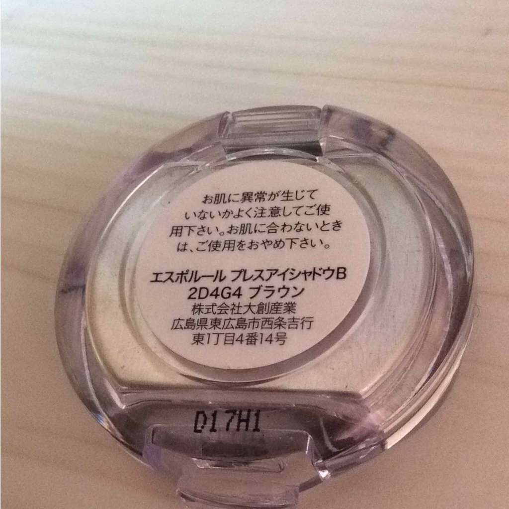 エスポルール プレストパウダー ラベンダーパール/エスポルール/プレストパウダーを使ったクチコミ(2枚目)