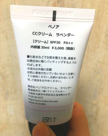 半導体 カブ メイド ベノア Cc クリーム ドンキホーテ Bluesnight Jp