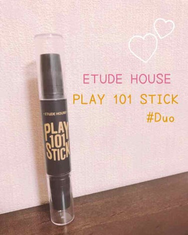 ♡ETUDE HOUSE PLAY 101 STICK #Duo 01♡


ハイライトとシェーディングが1本になったものです😉

シェーディングカラーはけっこう濃く見えますが、スポンジを使ってなじませ