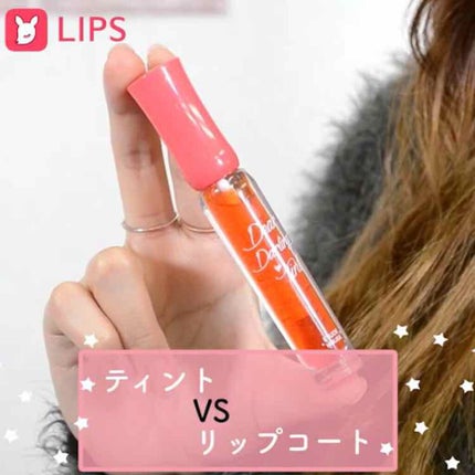 ディアダーリン ウォータージェルティント/ETUDE/リップティントを使ったクチコミ(1枚目)