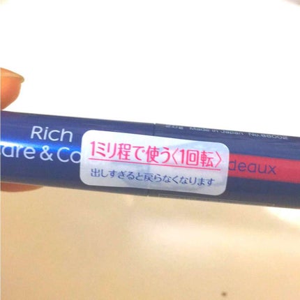ニベア リッチケア&カラーリップ ボルドー/ニベア/リップクリームを使ったクチコミ(2枚目)
