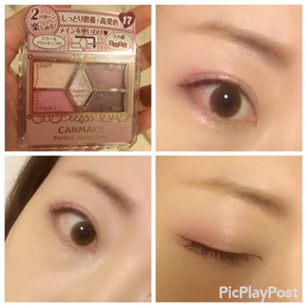 【旧品】パーフェクトスタイリストアイズ/キャンメイク/アイシャドウパレットを使ったクチコミ（1枚目）