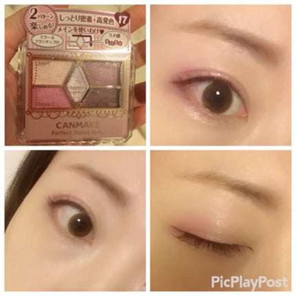【旧品】パーフェクトスタイリストアイズ/キャンメイク/アイシャドウパレットを使ったクチコミ(1枚目)