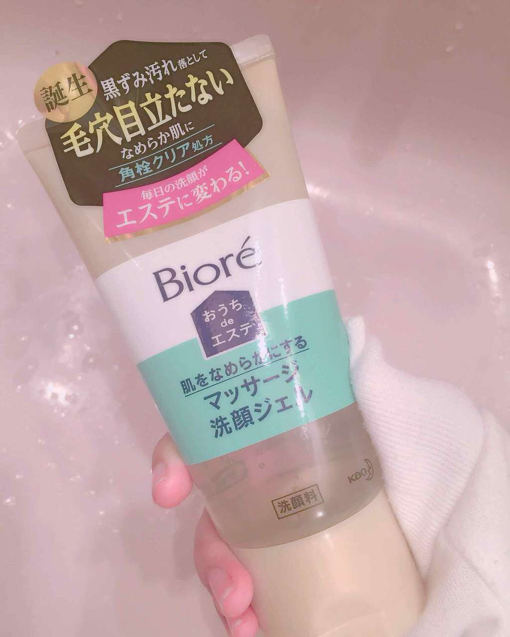 おうちdeエステ 肌をなめらかにする マッサージ洗顔ジェル/ビオレ/その他洗顔料を使ったクチコミ(1枚目)