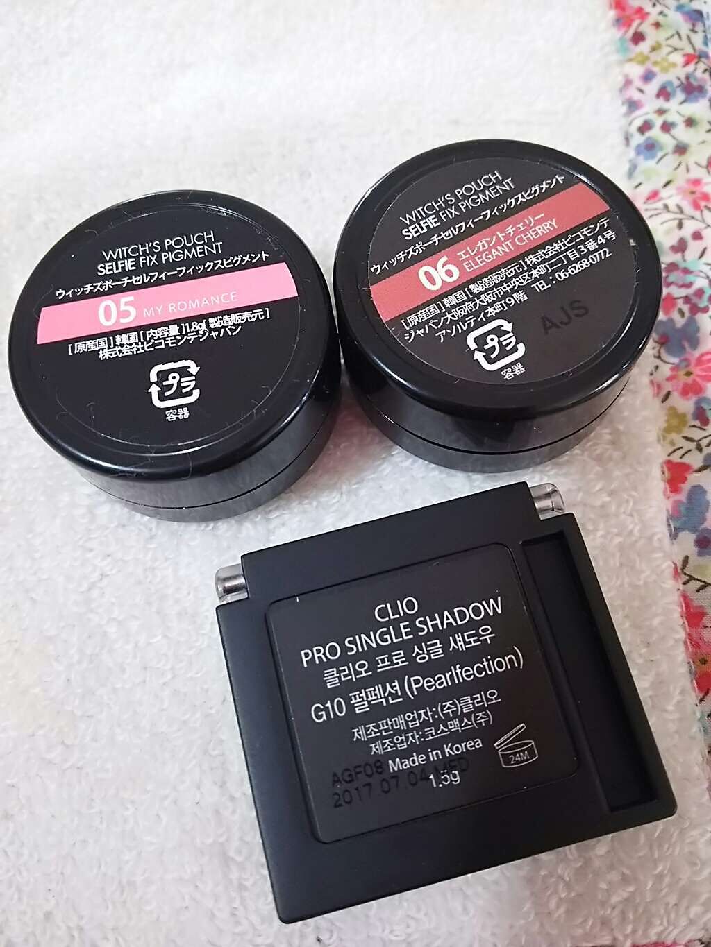 セルフィーフィックスピグメント/Witch's Pouch/単色アイシャドウを使ったクチコミ（2枚目）