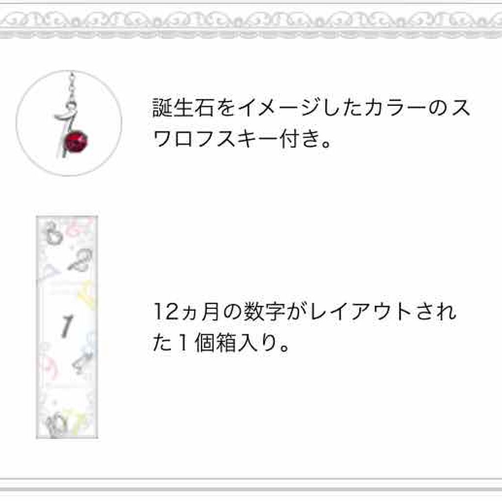 バースジェム グロス 10 tourmaline charm/JILL STUART/リップグロスを使ったクチコミ（3枚目）