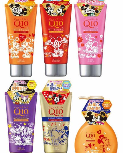 薬用ホワイトニング ハンドクリーム モイストジェル/コエンリッチQ10/ハンドクリームを使ったクチコミ(1枚目)