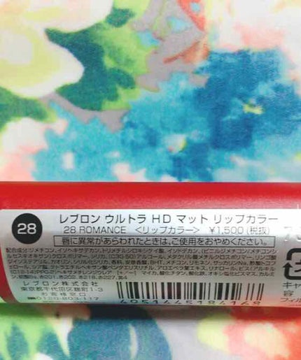 ウルトラ HD マット リップカラー/REVLON/口紅を使ったクチコミ(2枚目)