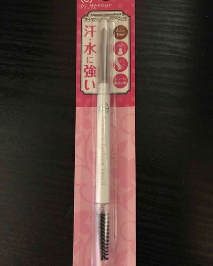 キャンドゥ AC オートマティック アイブロウペンシルのクチコミ「Can Doのアイブロウペンシルです
毎日使ってとても愛用してます!
リピ2本目です。
めちゃ.....」(1枚目)
