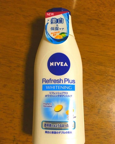  リフレッシュプラス ホワイトニング ボディミルク/ニベア/ボディミルクを使ったクチコミ（1枚目）