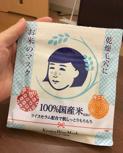 お米のマスク/毛穴撫子/シートマスク・パックを使ったクチコミ(1枚目)