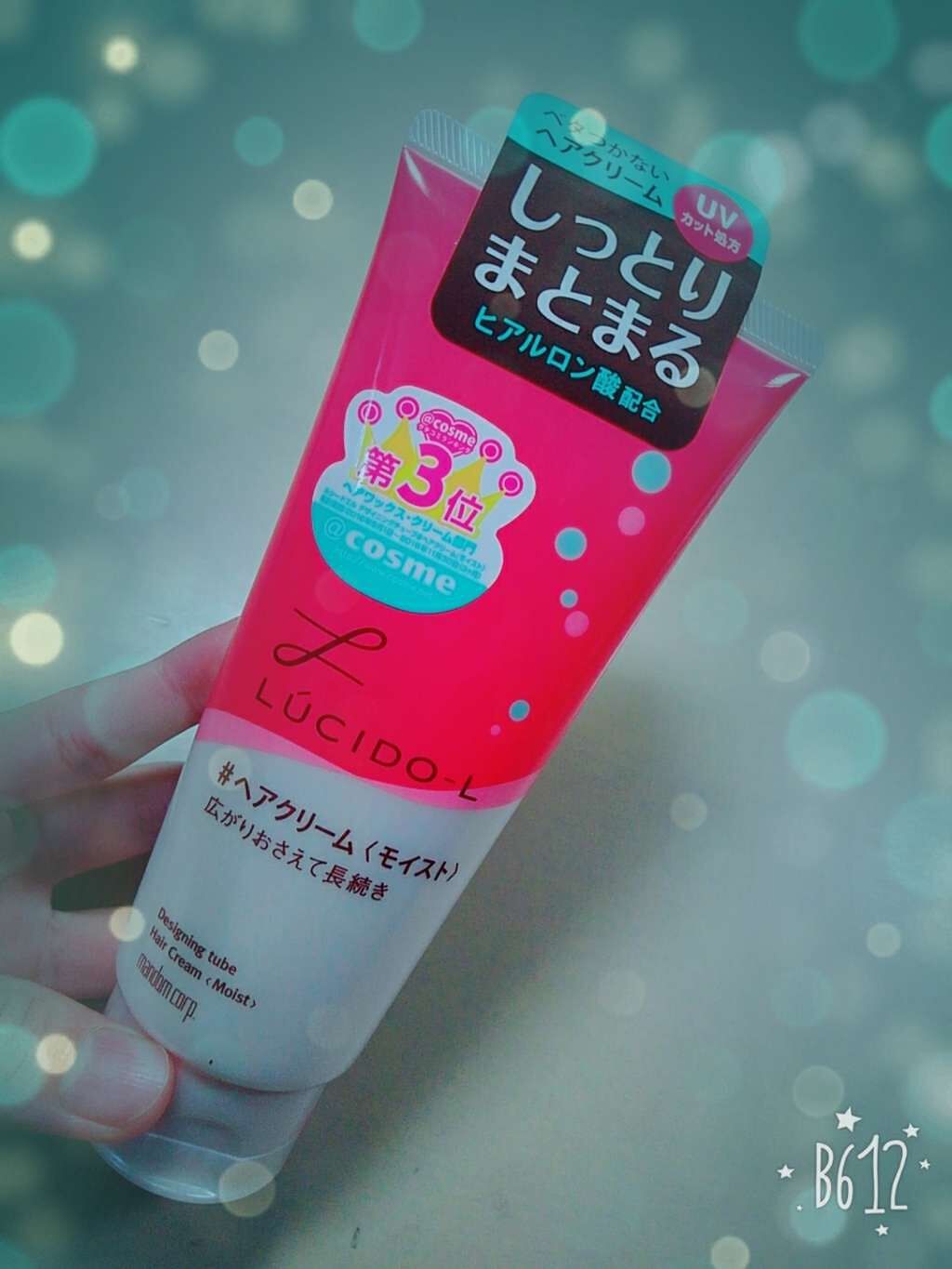 デザイニングチューブ#ヘアクリーム(モイスト)/ルシードエル/ヘアワックス・クリームを使ったクチコミ(1枚目)