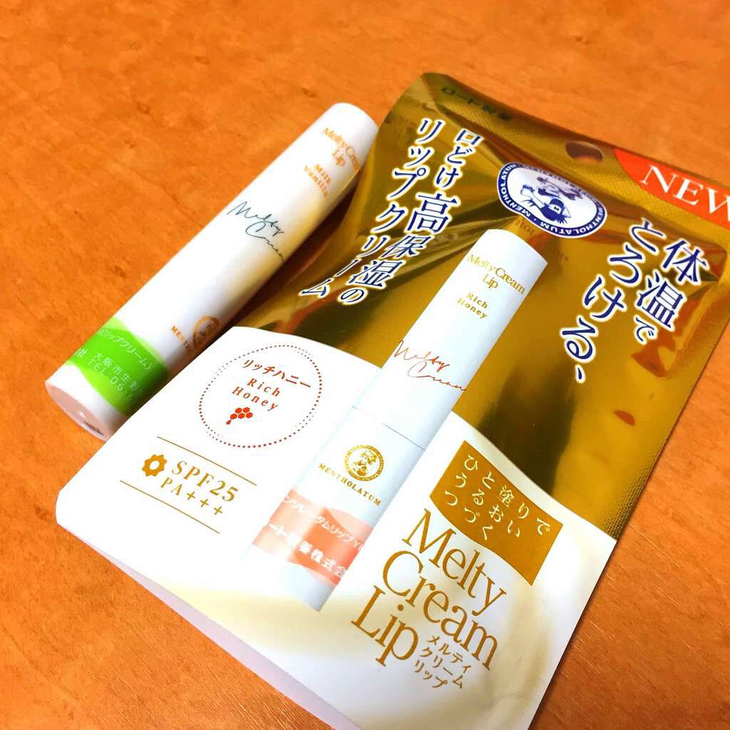 メルティクリームリップ/メンソレータム/リップクリームを使ったクチコミ（1枚目）