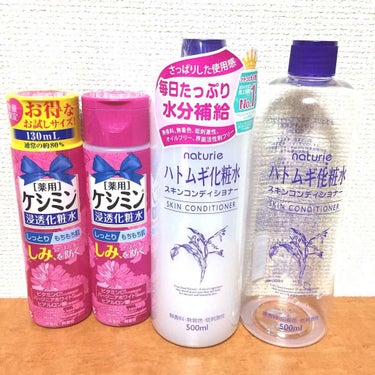 ハトムギ化粧水(ナチュリエ スキンコンディショナー R )/ナチュリエ/化粧水を使ったクチコミ（1枚目）