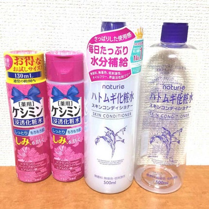 ハトムギ化粧水(ナチュリエ スキンコンディショナー R )/ナチュリエ/化粧水を使ったクチコミ(1枚目)