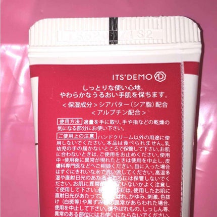 を使ったクチコミ(2枚目)