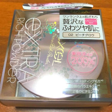 エクストラリッチパウダー/excel/ルースパウダーを使ったクチコミ（1枚目）
