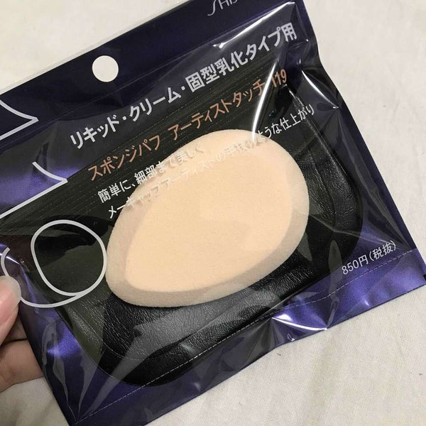 スポンジパフ アーティストタッチ(乳化タイプ用)119/SHISEIDO/パフ・スポンジ by Aya