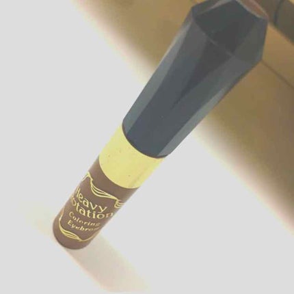 カラーリングアイブロウ/ヘビーローテーション/眉マスカラを使ったクチコミ(1枚目)