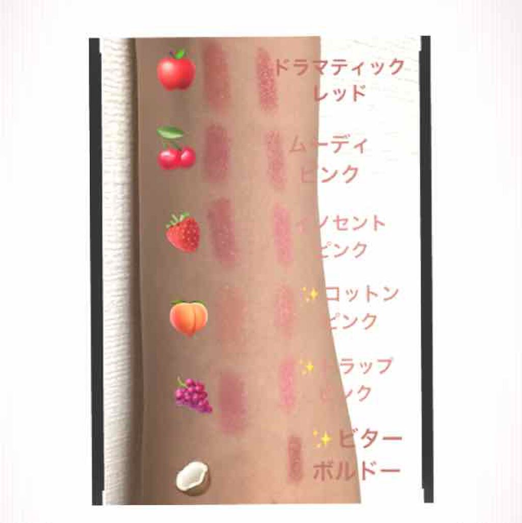 リップベビークレヨン/メンソレータム/口紅を使ったクチコミ(3枚目)