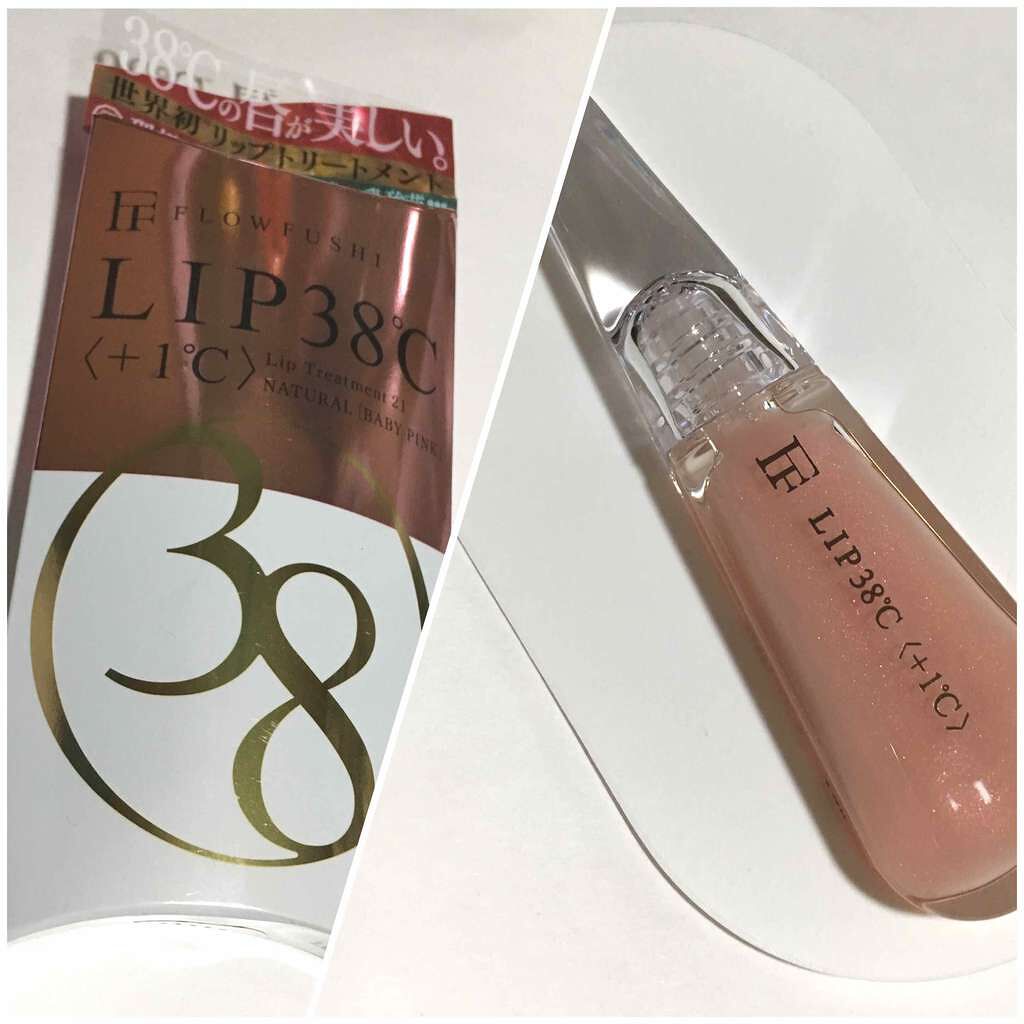 38°C / 99°F リップトリートメント (リップ美容液)/UZU BY FLOWFUSHI/リップケアを使ったクチコミ(1枚目)