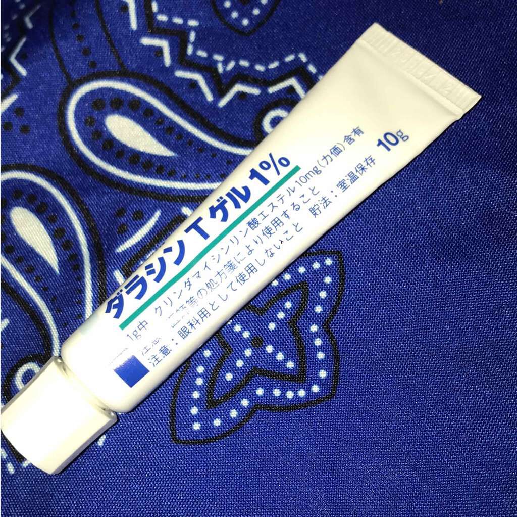 りんりん on LIPS 「ニキビできた時に塗ってます!私はニキビの治りが遅いのですぐ実感..」(1枚目)