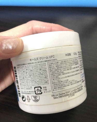 クリーム UFC/Kiehl's/フェイスクリームを使ったクチコミ（2枚目）