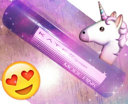 CCリップクリームN/KATE/リップケアを使ったクチコミ(1枚目)