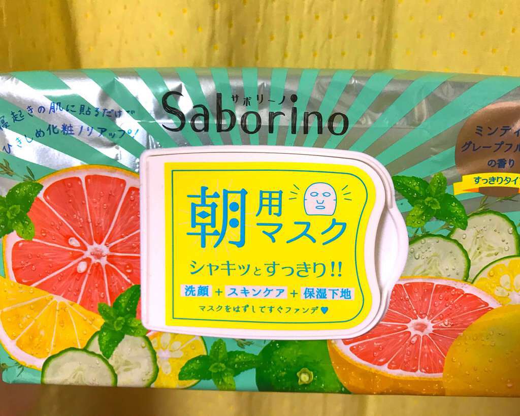 目ざまシート 完熟果実の高保湿タイプ/サボリーノ/シートマスク・パックを使ったクチコミ（1枚目）