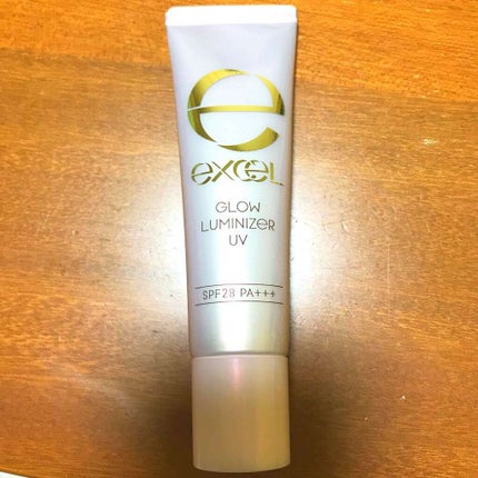 グロウルミナイザー UV/excel/化粧下地を使ったクチコミ(1枚目)