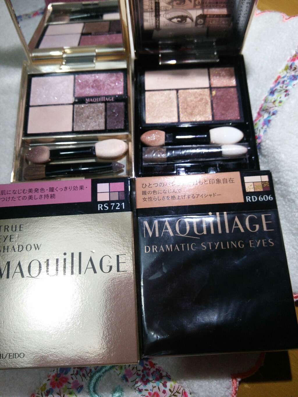 トゥルーアイシャドー/マキアージュ/アイシャドウパレットを使ったクチコミ（2枚目）