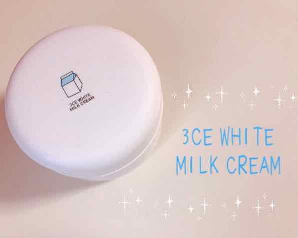 WHITE MILK CREAM/3CE/フェイスクリームを使ったクチコミ(1枚目)
