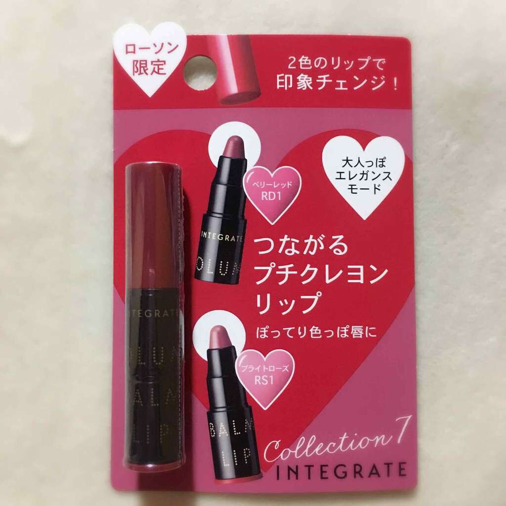 ボリュームバームリップ N ミニセット/インテグレート/口紅を使ったクチコミ(1枚目)