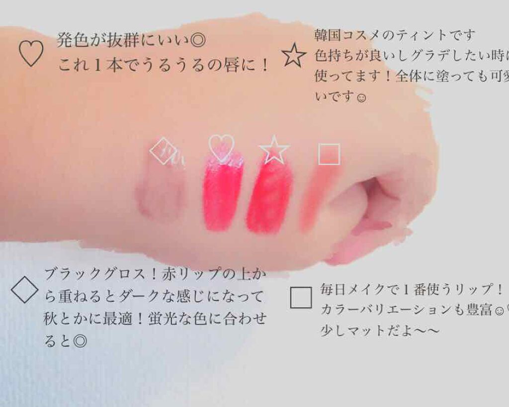 ユアリップオンリーグロス/キャンメイク/リップグロスを使ったクチコミ(2枚目)