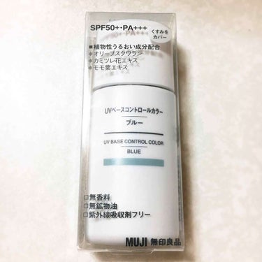 UVベースコントロールカラー SPF 50+・PA+++（旧）/無印良品/化粧下地を使ったクチコミ（1枚目）