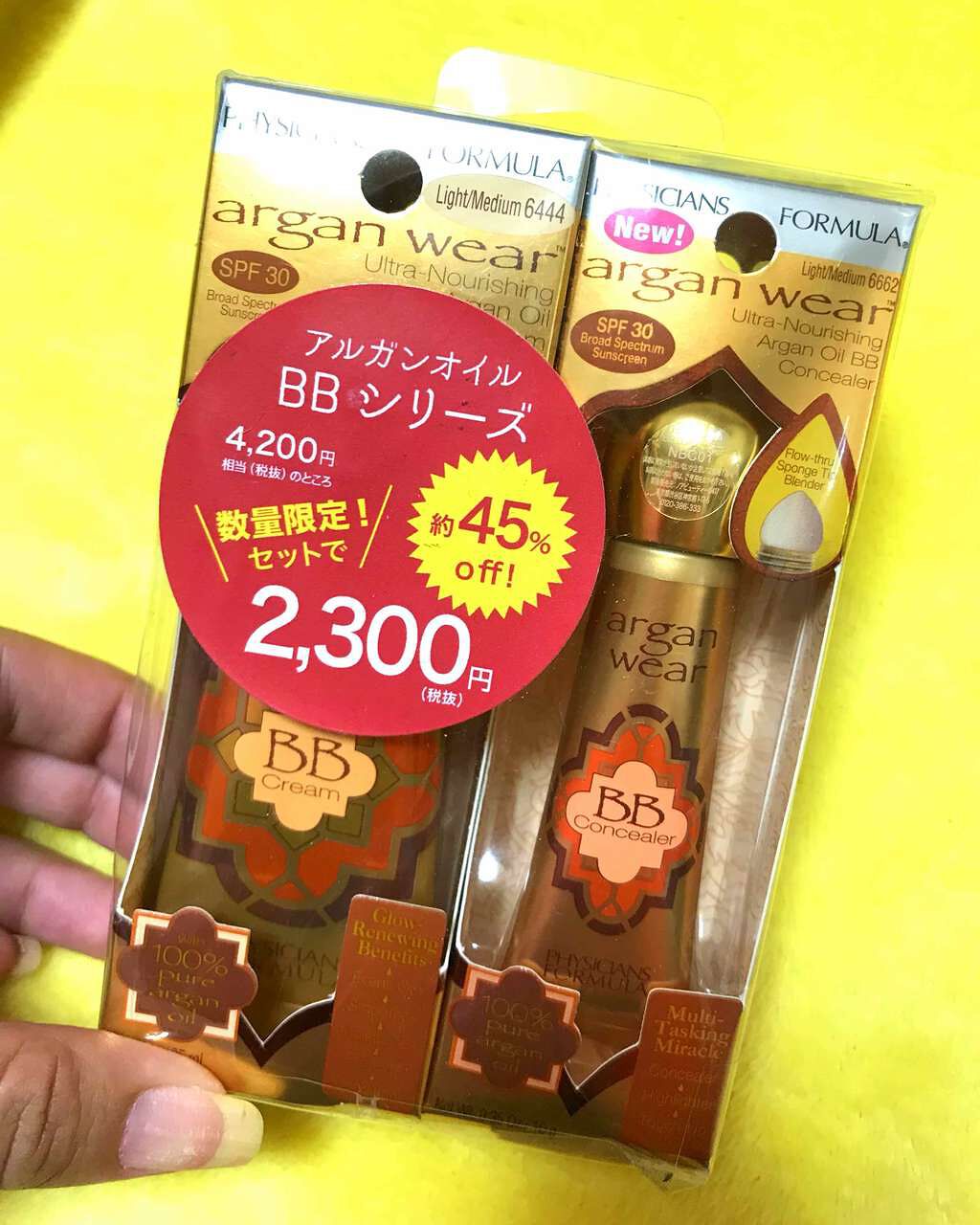 ナリッシングA BBクリーム/PHYSICIANS FORMULA/BBクリームを使ったクチコミ(1枚目)