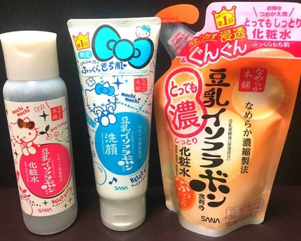 クレンジング洗顔 NA/なめらか本舗/洗顔フォームを使ったクチコミ(1枚目)