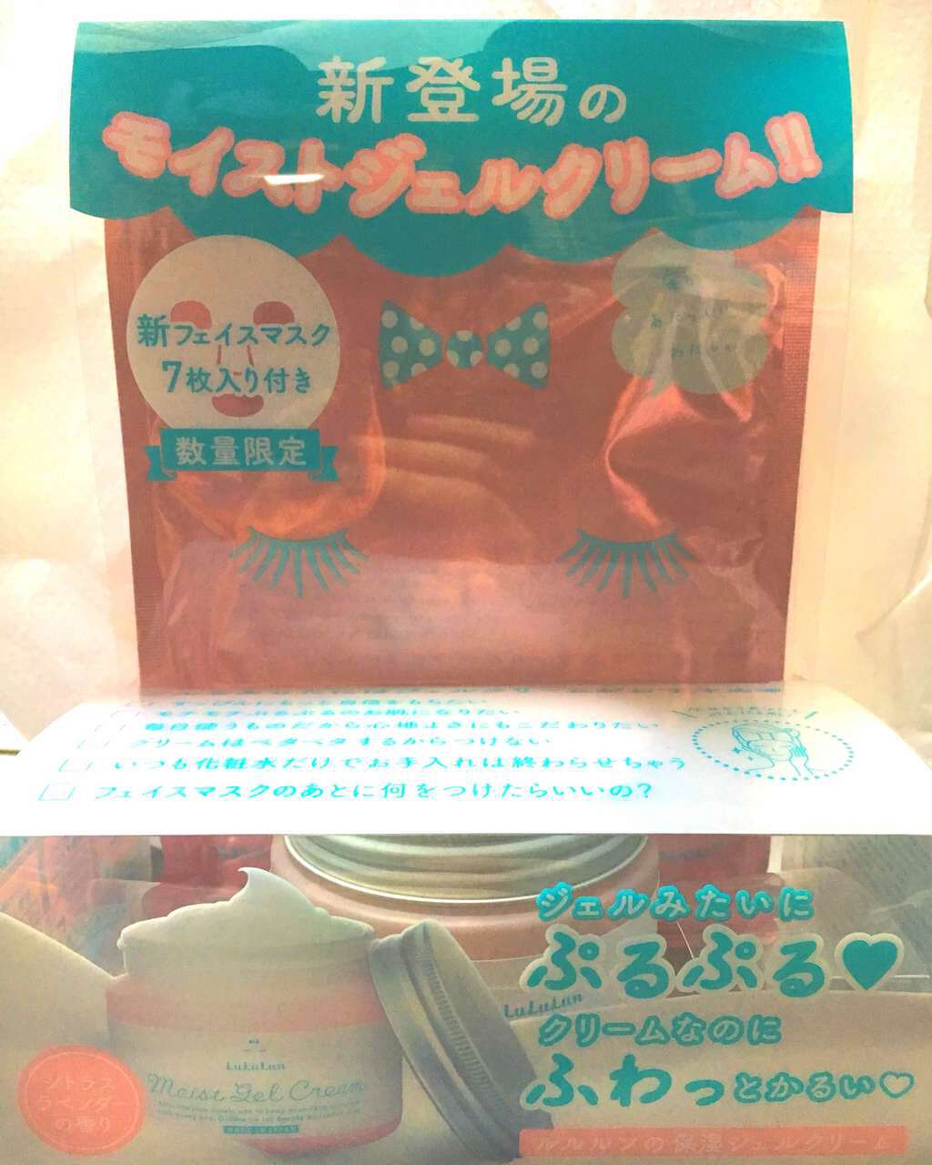 ハニーミルク ハンドクリーム/ハニーチェ/ハンドクリームを使ったクチコミ(1枚目)