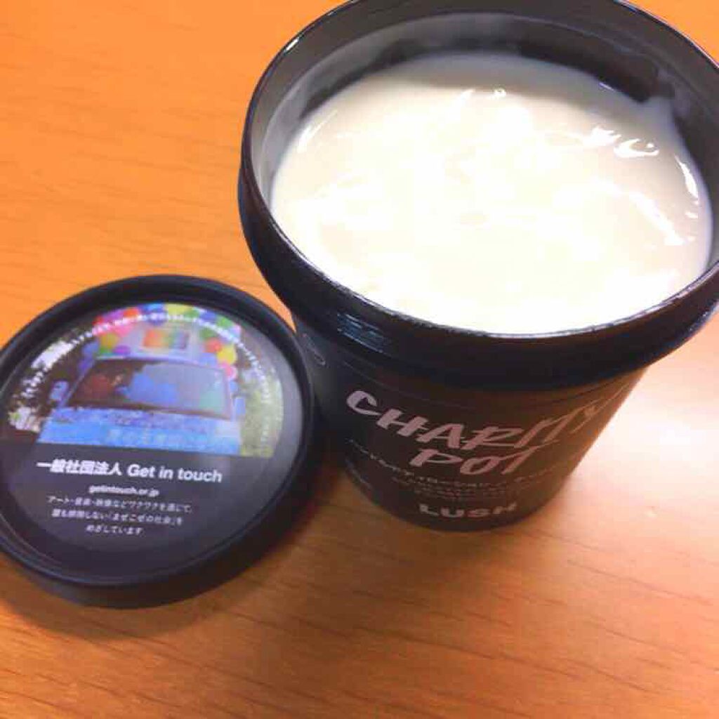 チャリティポット/ラッシュ/ボディローションを使ったクチコミ(1枚目)