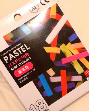 DAISO パステル 18色のクチコミ「［1Dayヘアカラー］
今回は！百均のパステル(画材)をヘアチョークの代用で髪染めてみたんで、.....」（1枚目）